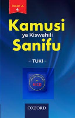 Oxford Kamusi Sanifu Tuki